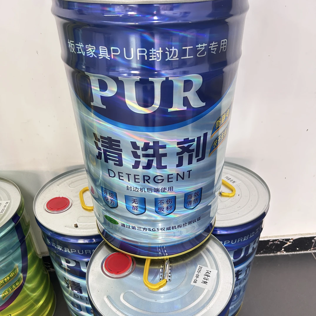 板式封边机清洁剂分离剂可除热熔胶吸塑胶水胶痕迹洗板水