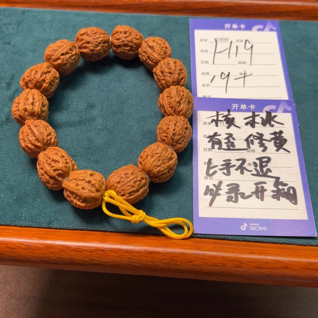 核桃手串/手链核桃手串