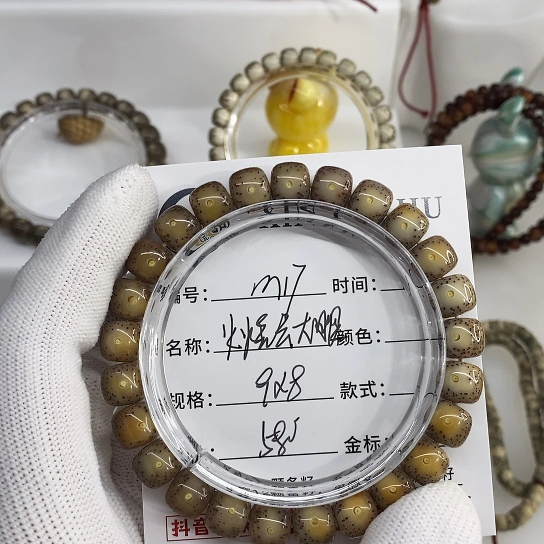 手串星月菩提卡9火烧云大眼m17