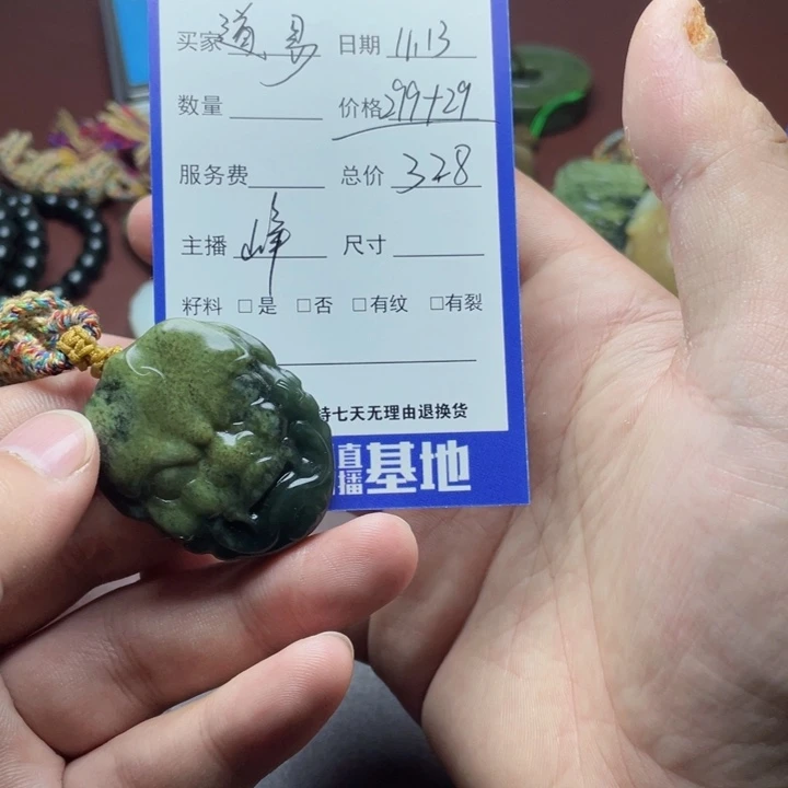 道***师和田玉未镶嵌颈饰
