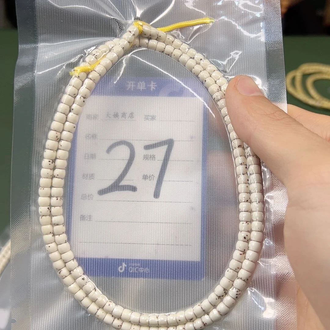 星月菩提吊坠原白108。54尺寸。 27