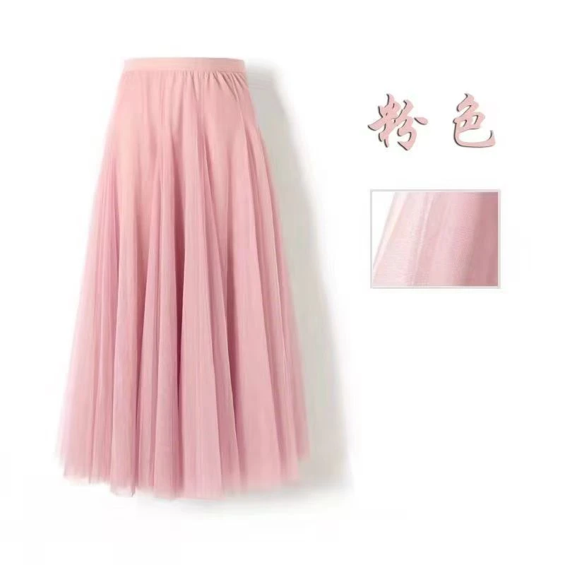 【小芳演绎2店】网纱新款蓬蓬裙演出中长款广场纱裙半身裙舞蹈长裙