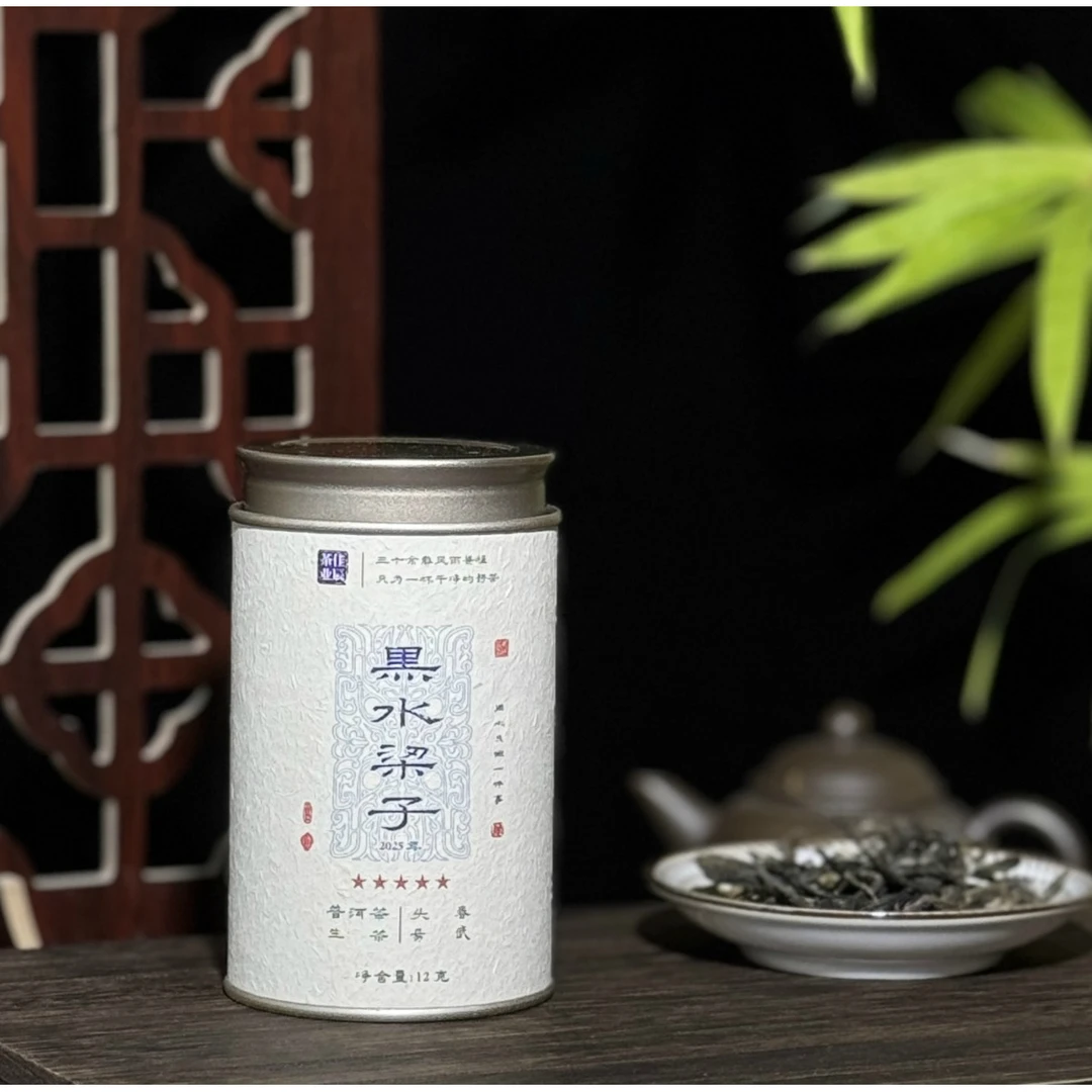 BYMG2025佳辰黑水梁子生普灌装12g