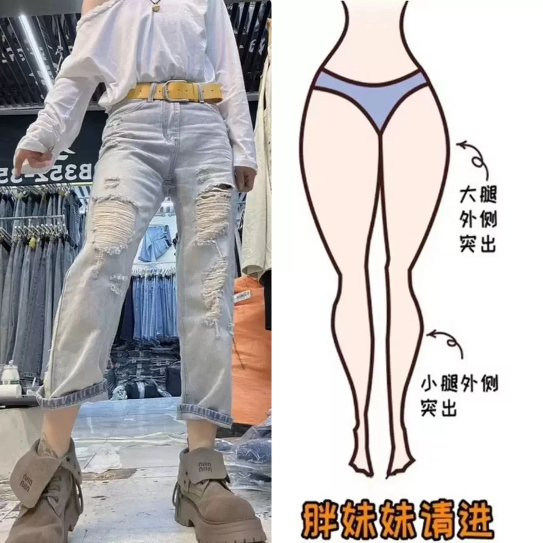 浅色蓝色窄版直筒破洞牛仔裤女潮ins夏季薄款高腰宽松阔腿八分裤