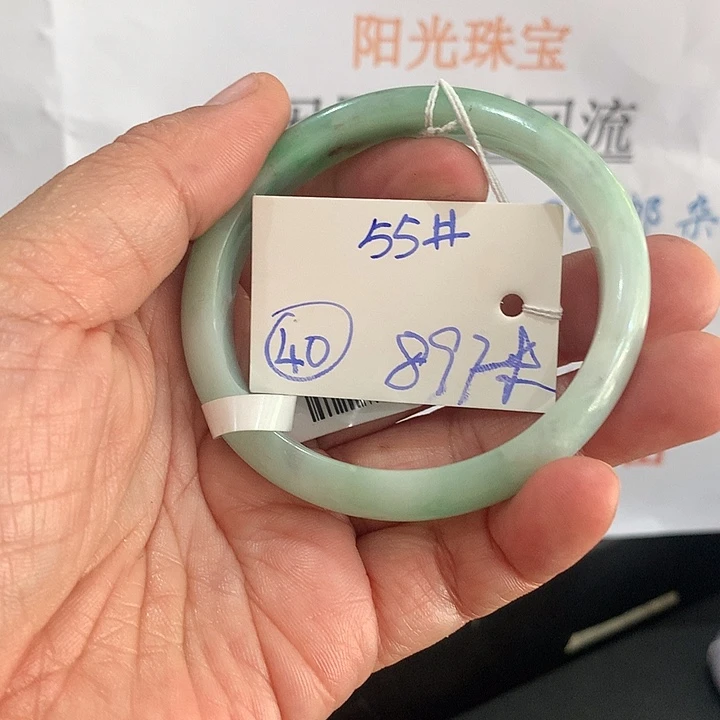 未镶嵌手镯翡翠40