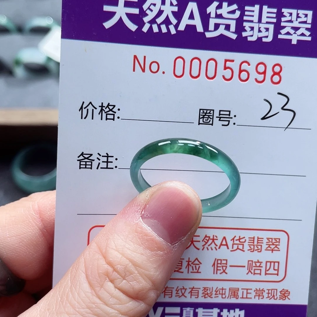 翡翠戒指未镶嵌戒指