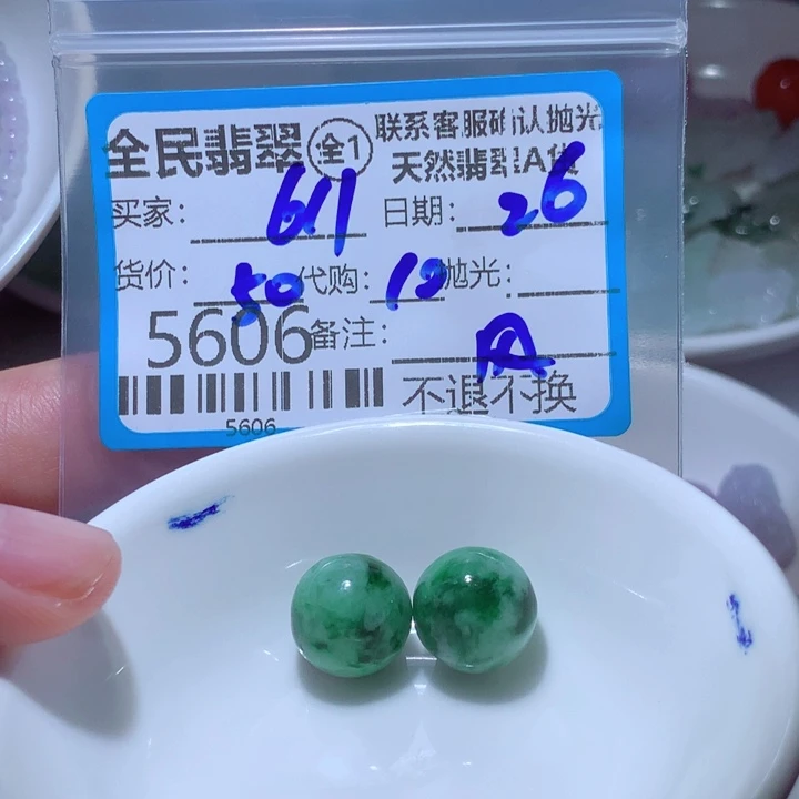 翡翠未镶嵌颈饰用****1