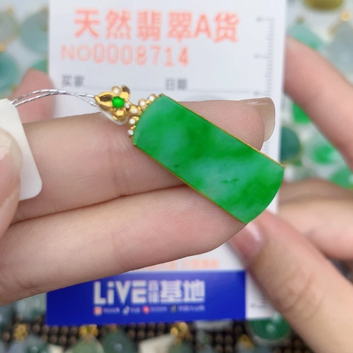 颈饰18K金镶嵌翡翠无事牌