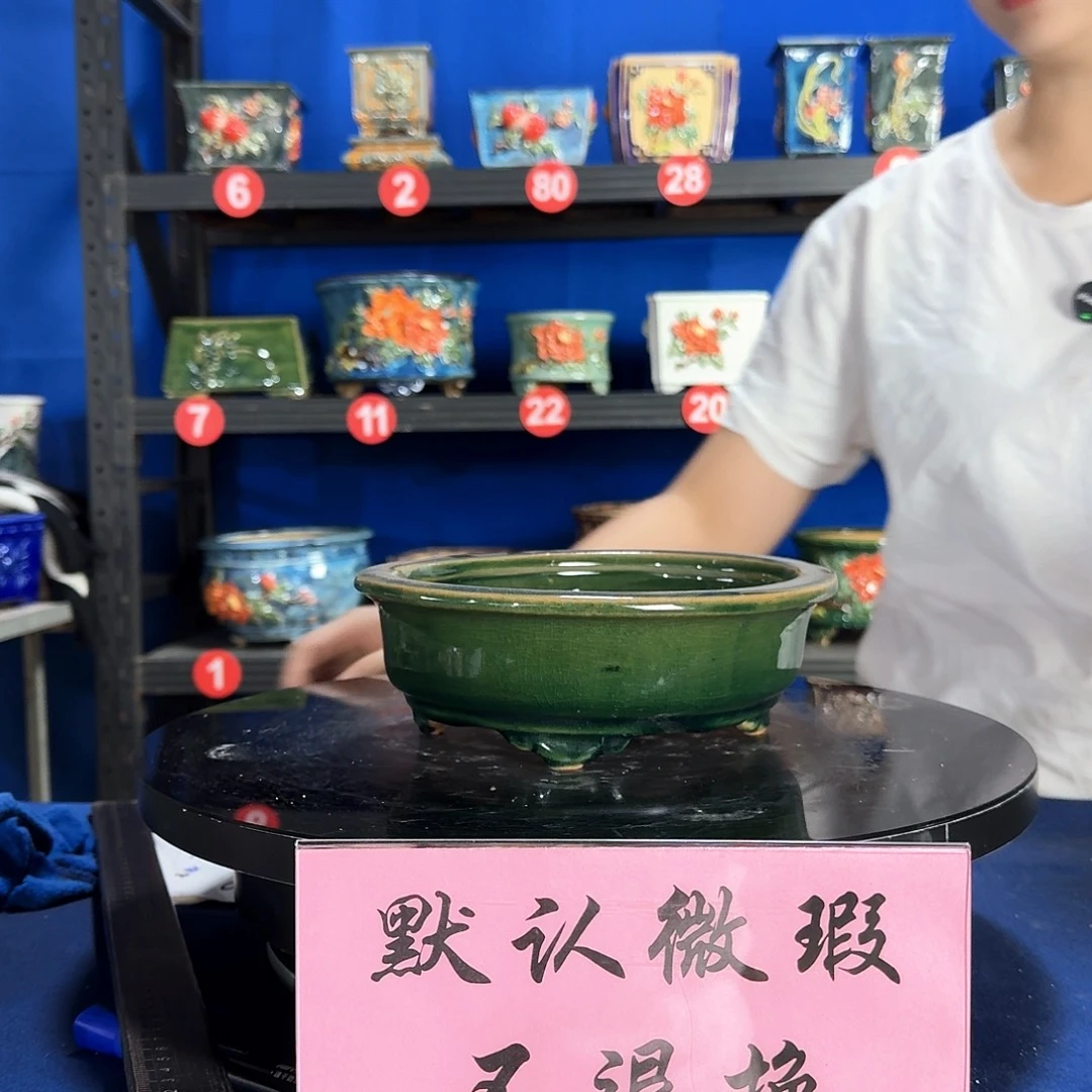 7726石湾微瑕外口长24内深6