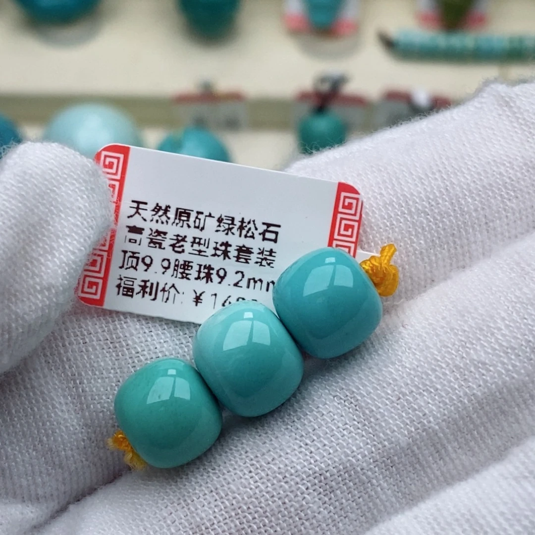 中***伙绿松石未镶嵌珠宝奇石