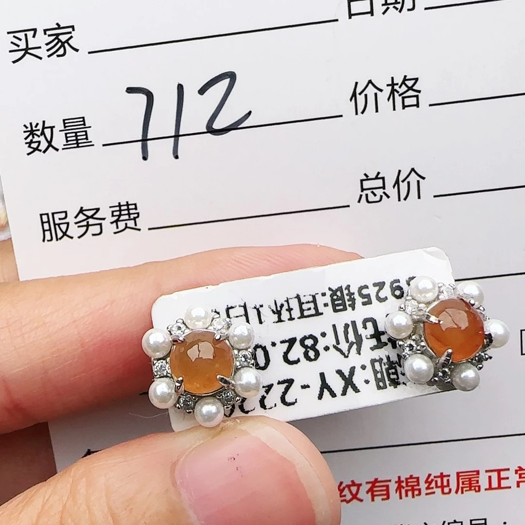 银S925镶嵌戒指翡翠戒指