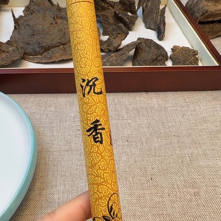摆件沉香海南野生沉香线香10克