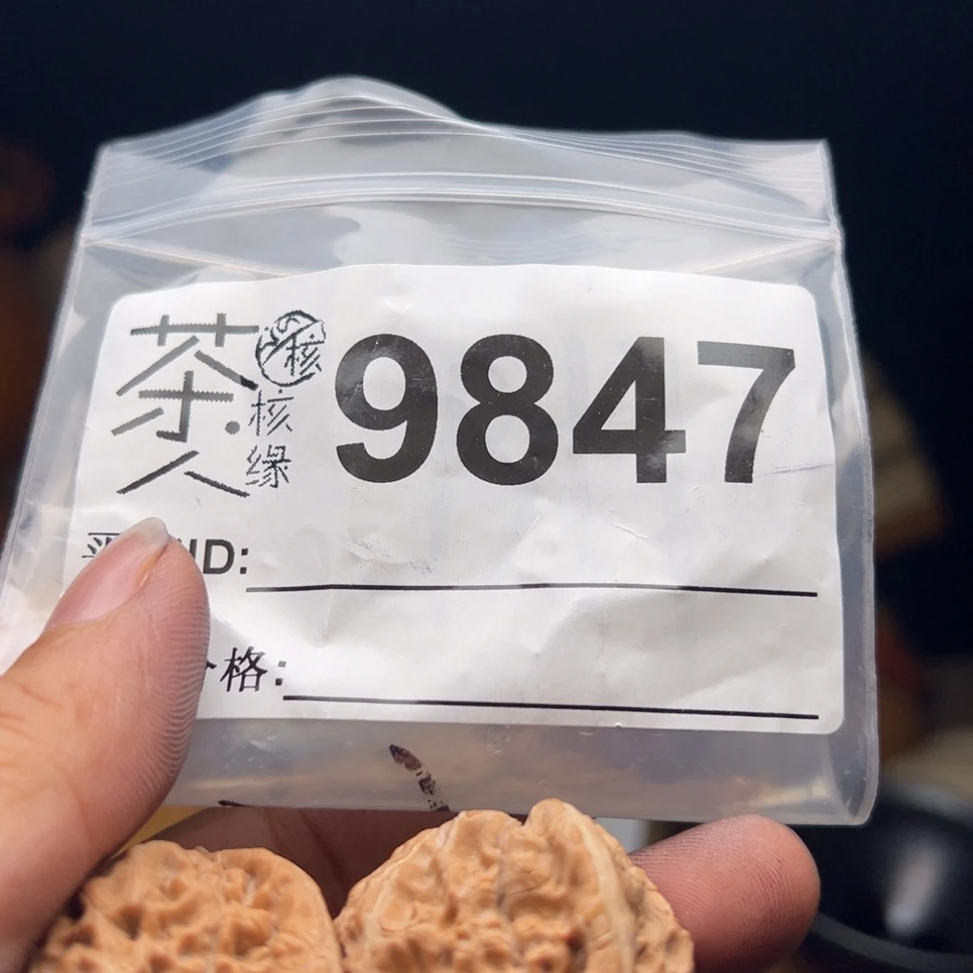 文玩核桃把件今天