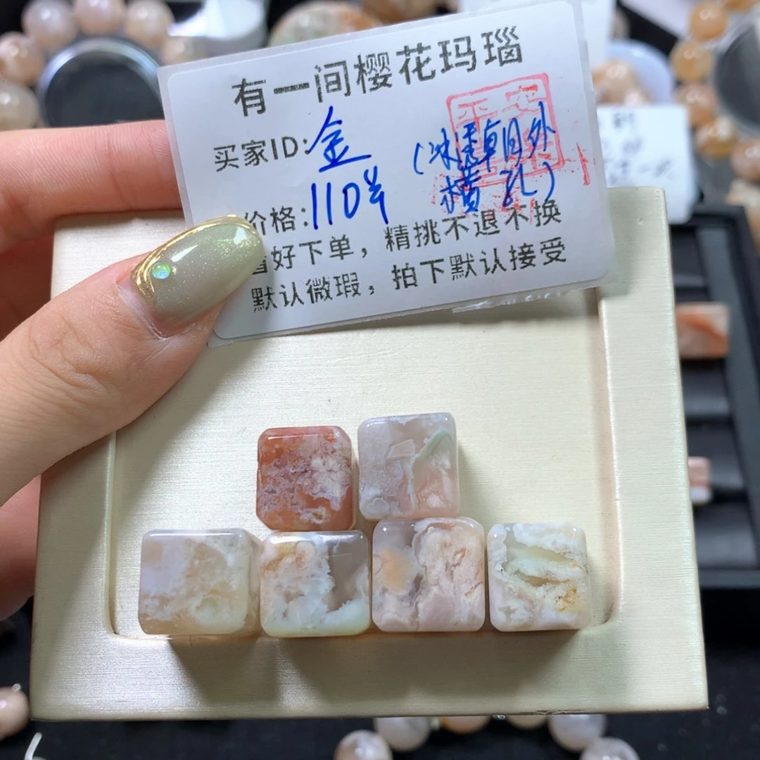玛瑙/玉髓项圈未镶嵌金