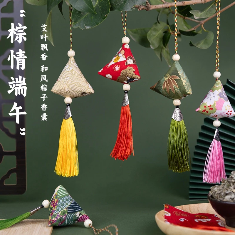 端午节艾草香包车内挂饰和风粽子香囊挂件风包手工随身挂件艾叶