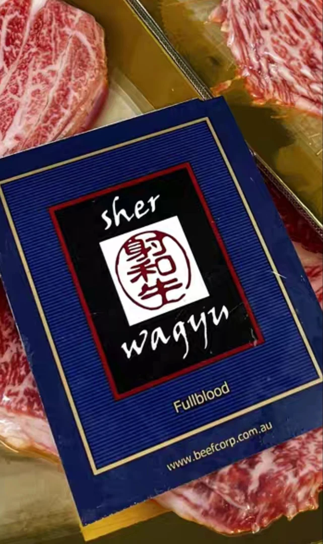 原切牛排澳洲蓝标sher射和牛整块【如需切割请备注】