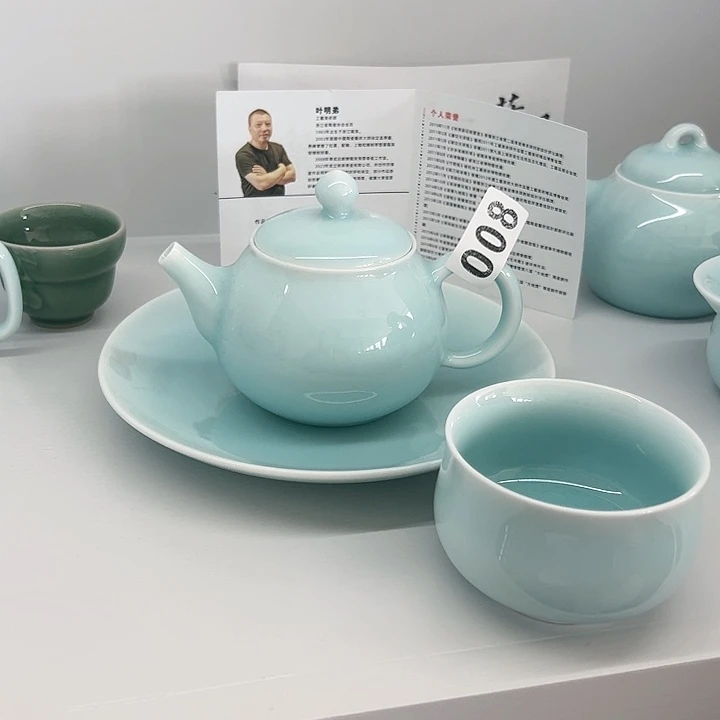 小米茶器龙泉青瓷