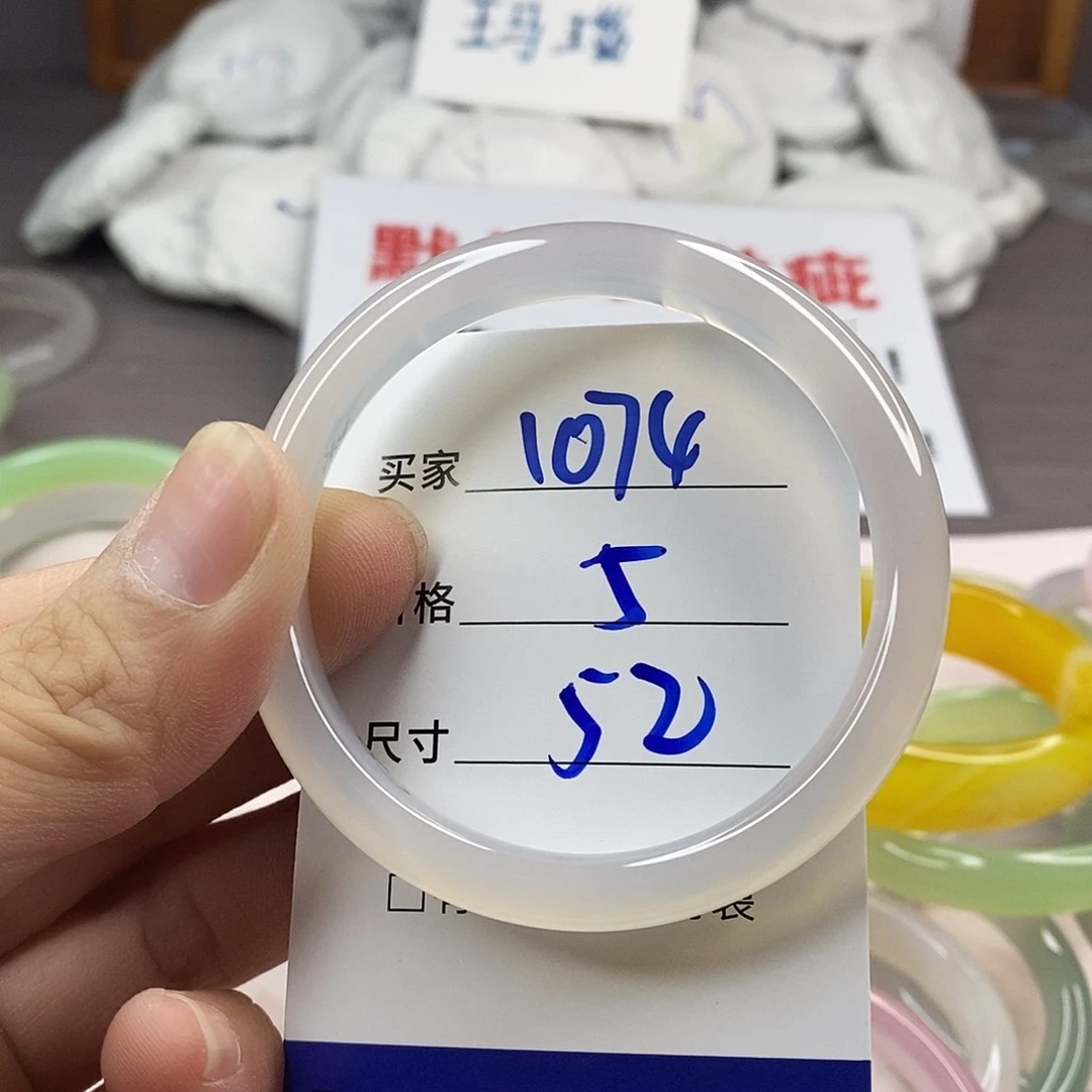 手镯玛瑙/玉髓未镶嵌1074