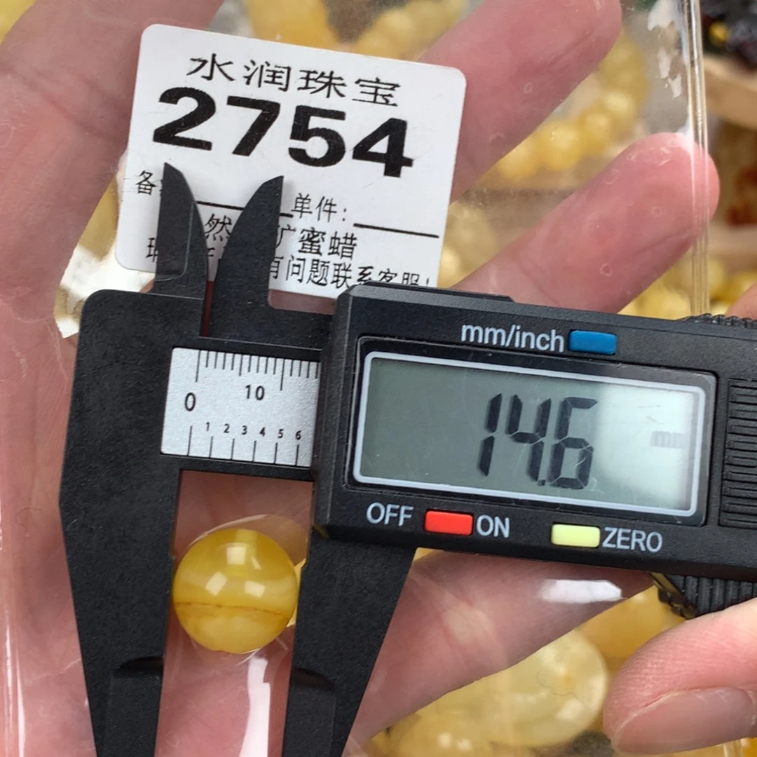 蜜蜡未镶嵌珠宝奇石裸石