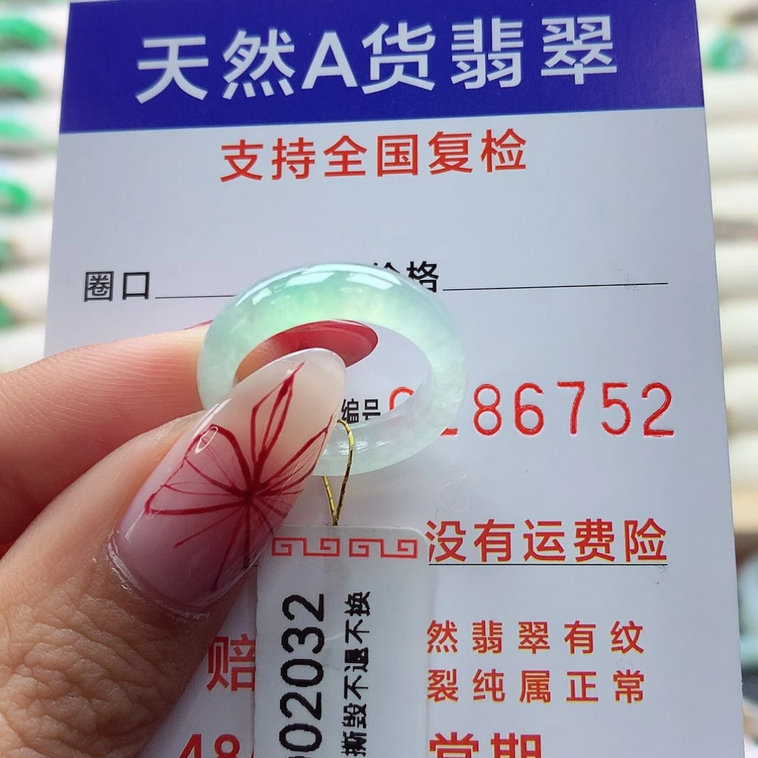 翡翠戒指未镶嵌12号