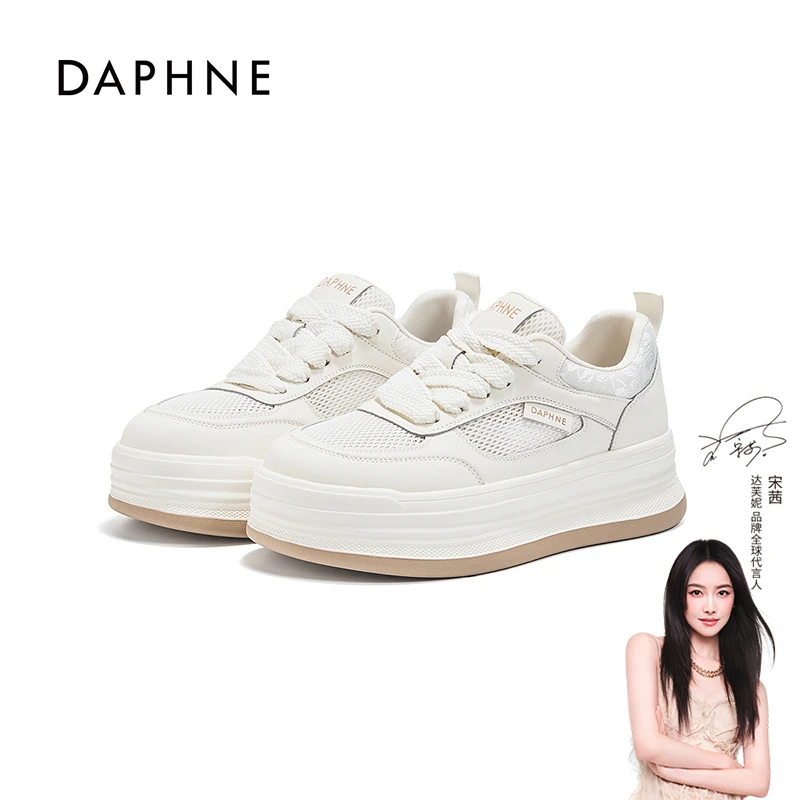 达芙妮小白鞋女2025春夏季爆款透气超薄网面板鞋增高潮流休闲鞋MZ