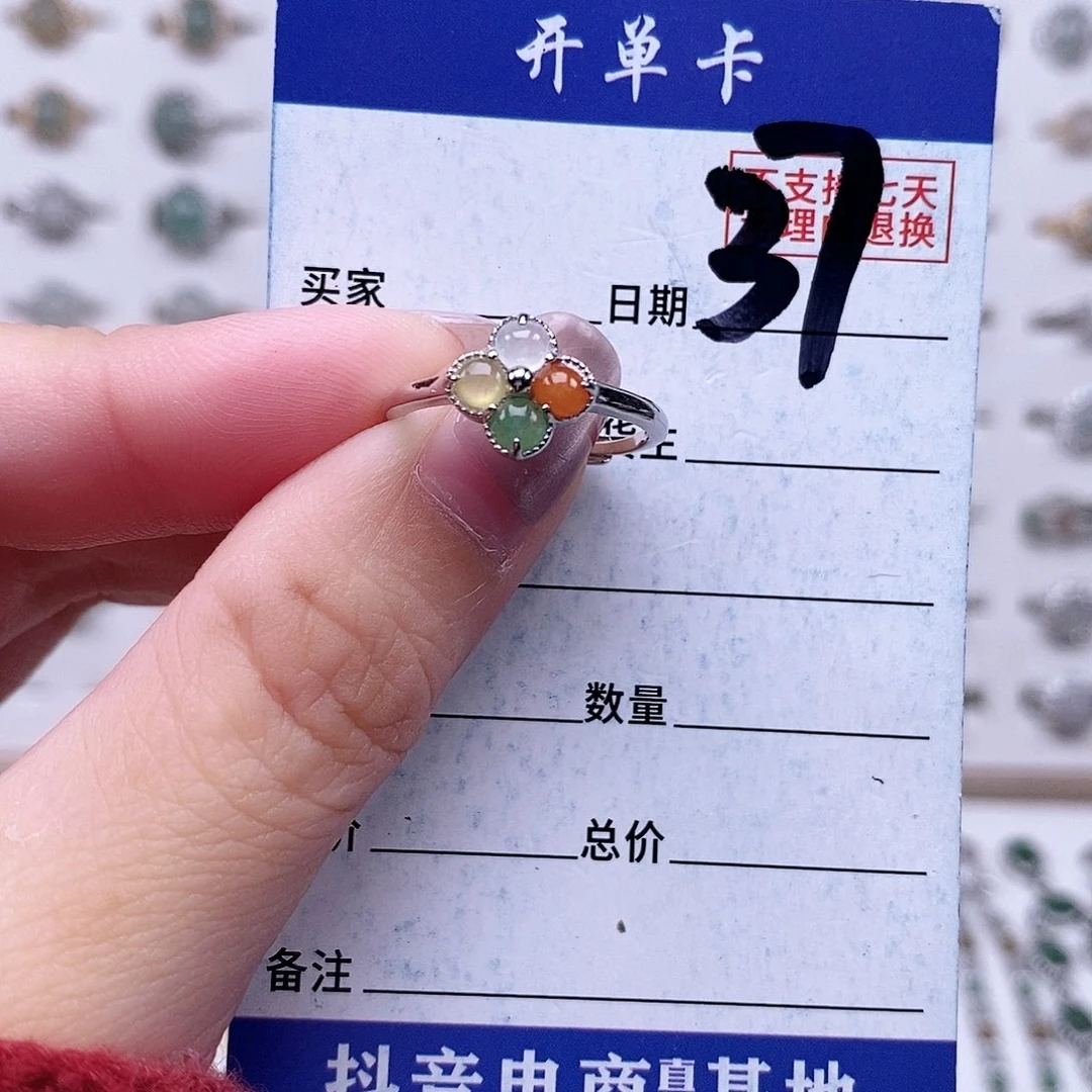 翡翠未镶嵌戒指戒指