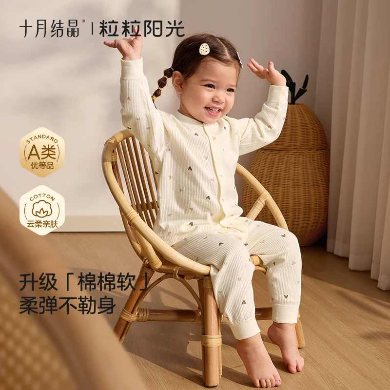 十月结晶【粒粒阳光】A类婴儿秋季直襟套装宝宝哈衣100%棉亲肤家居
