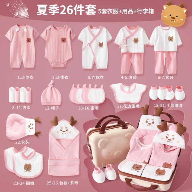 龙年宝宝礼盒夏季初生婴儿衣服棉无骨套装新生儿入院待产包满月新