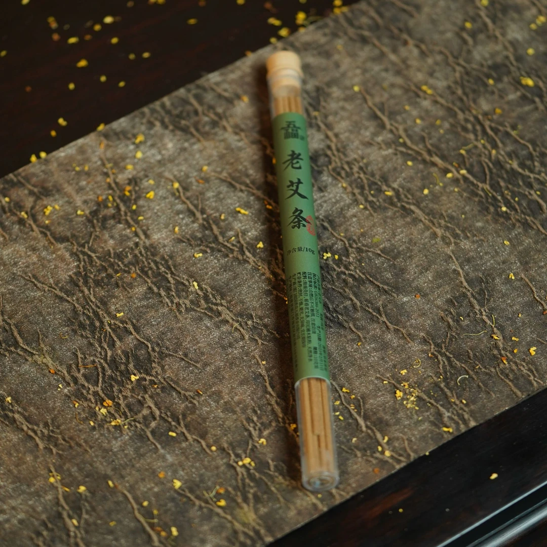 【五福经典】老陈艾（合香21cm*10g）