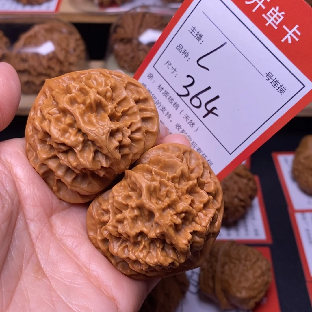 文玩核桃把件47龙鳞纹364号