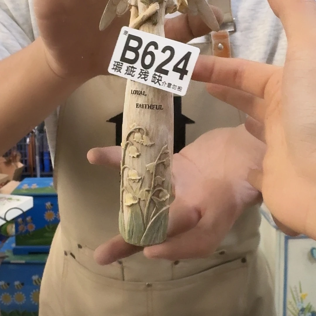 核桃木/黑胡桃（胡桃木）