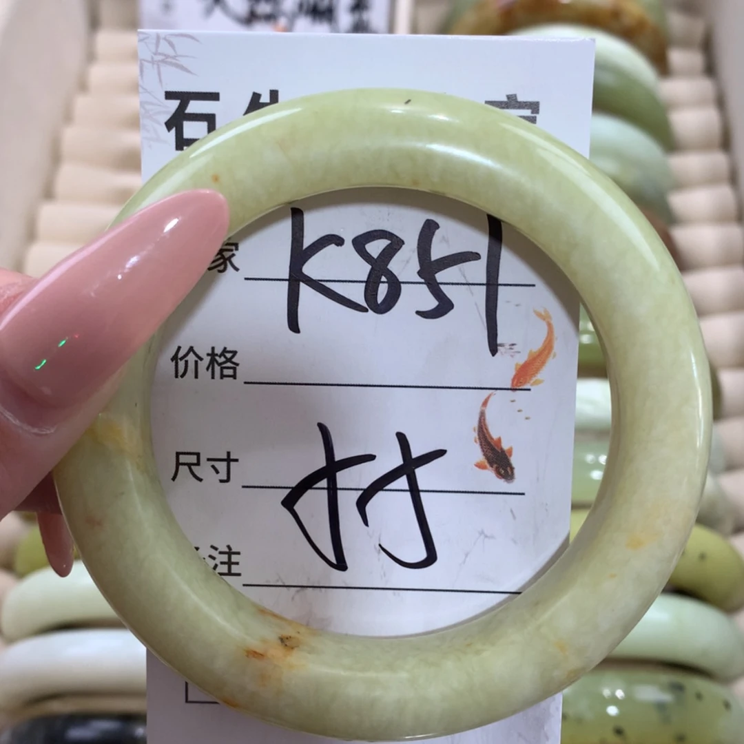 【闪购商品】未镶嵌蛇纹石玉手镯