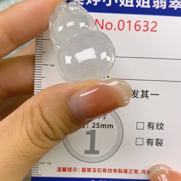 双***翡翠未镶嵌颈饰翡翠