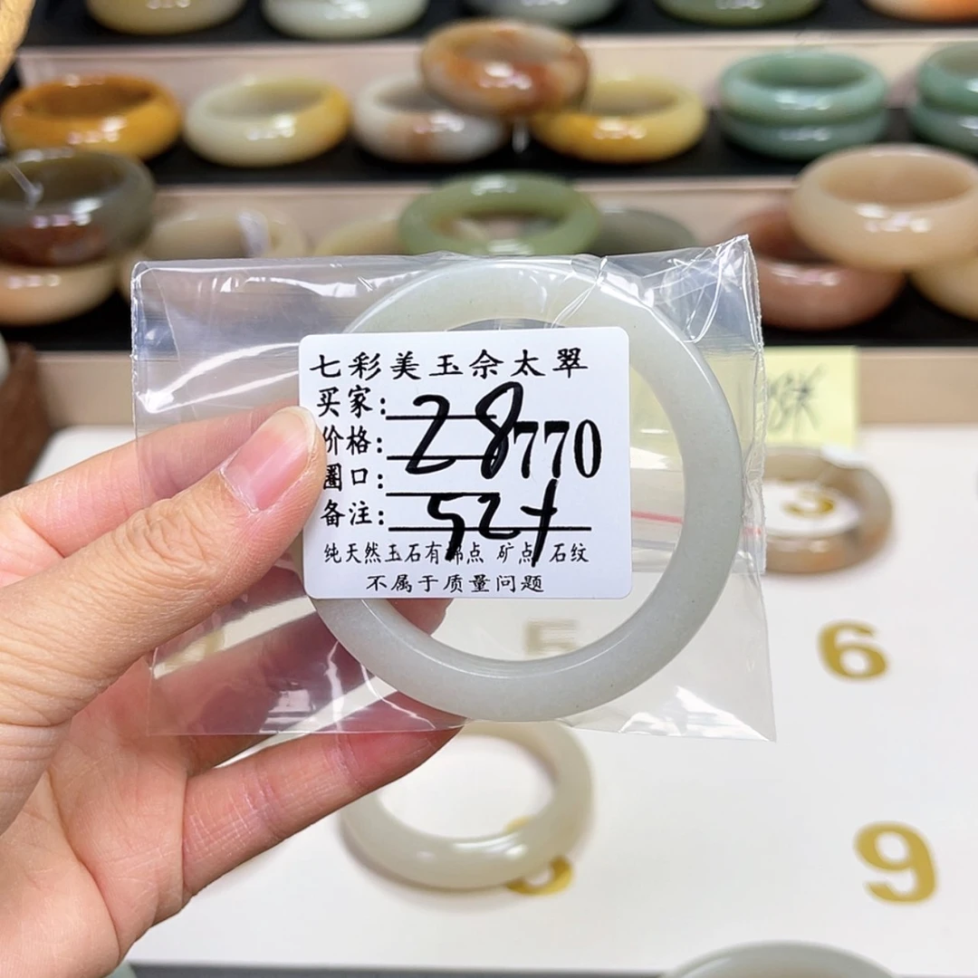 【闪购商品】石英质玉手镯未镶嵌喵*树