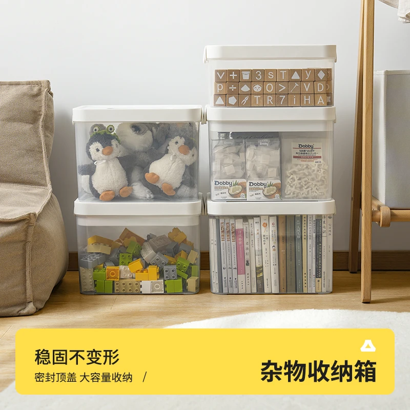 手提透明收纳箱家用零食衣服玩具书本整理箱储物箱子大容量收纳盒
