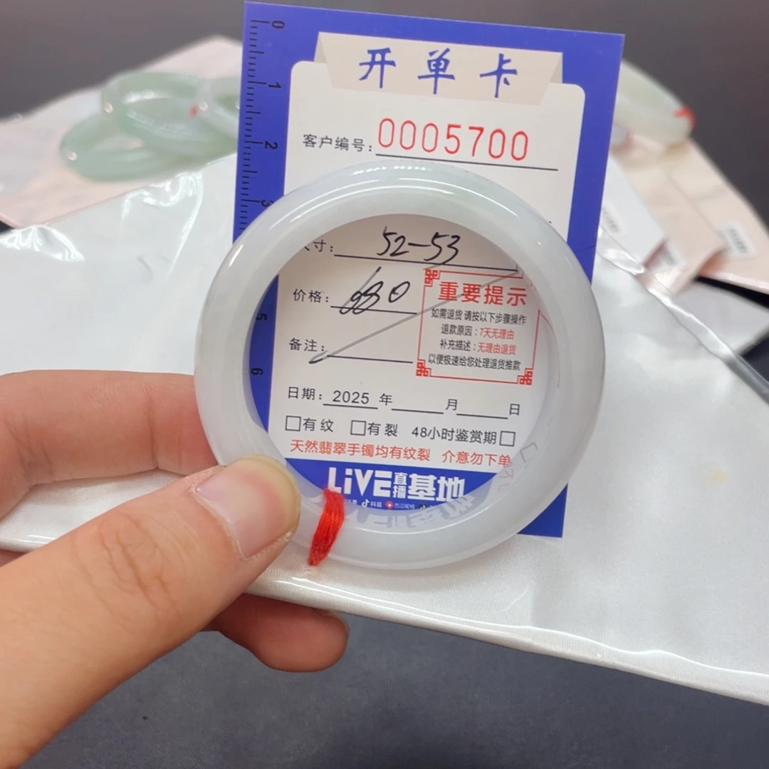 翡翠未镶嵌手镯翡翠手镯