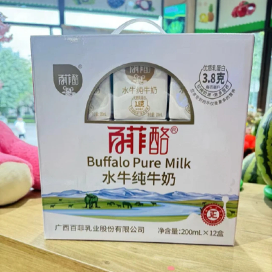 百菲酪   水牛奶