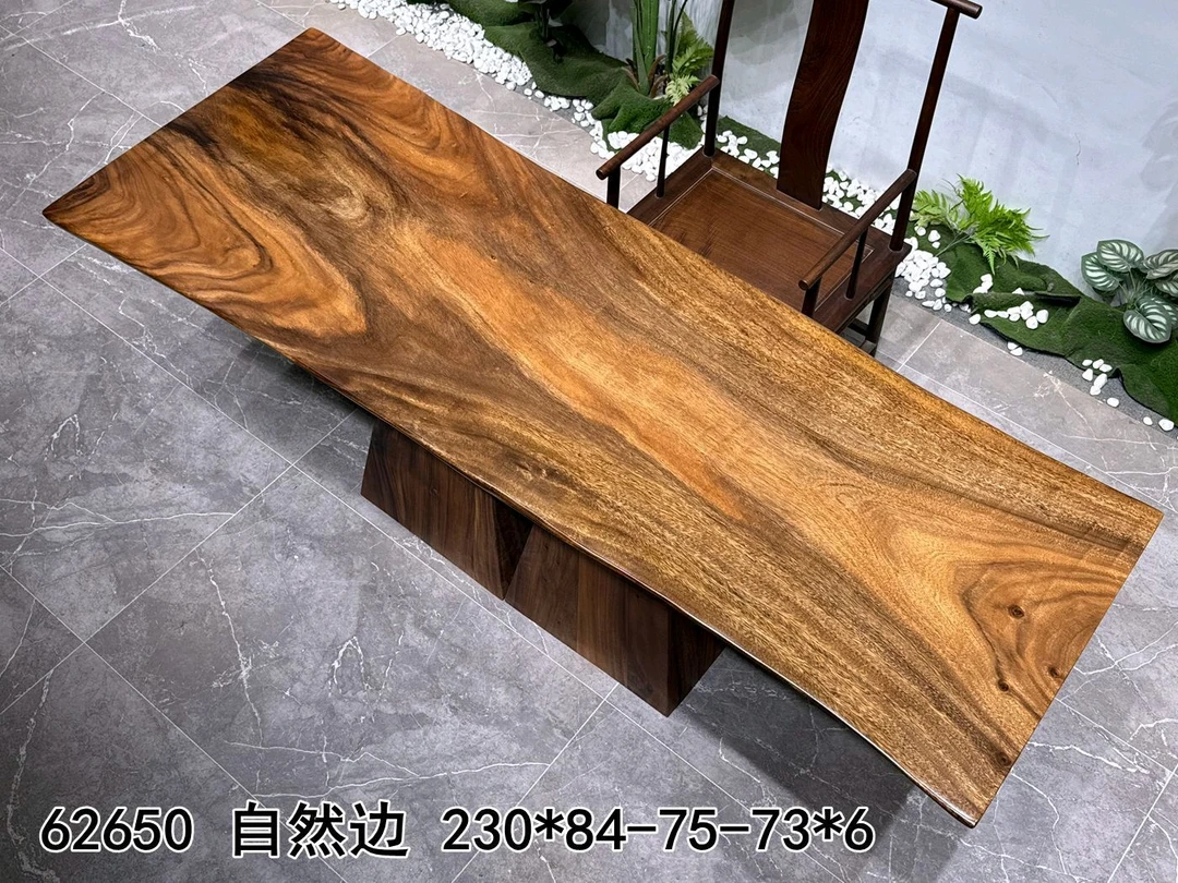 南美胡桃实木大板 230*73-84 单板 运费到付（不包邮）