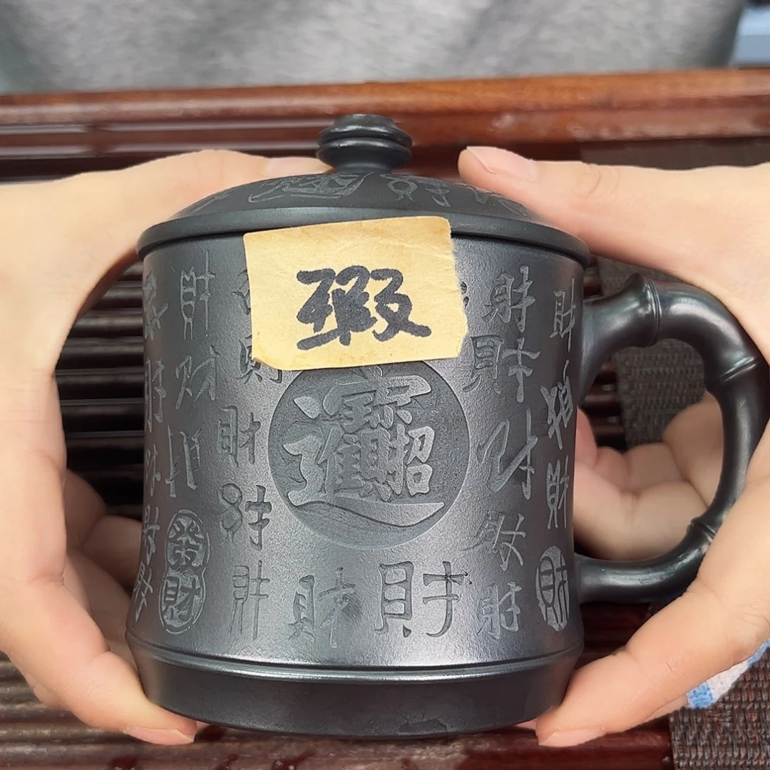 宜兴原矿紫砂全手工盖杯