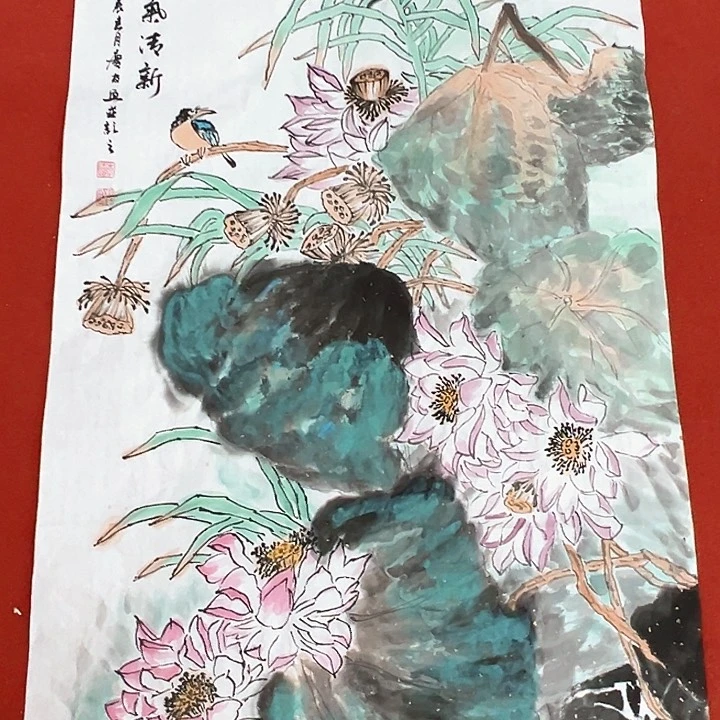 国画新年快乐新号加油