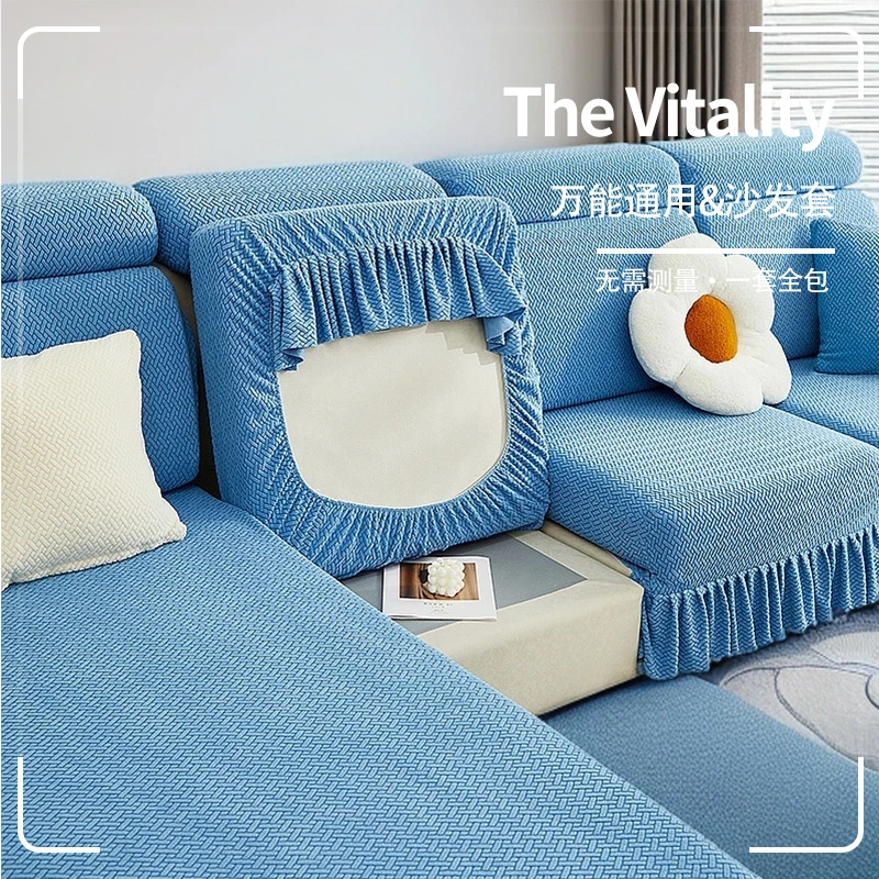 沙发套罩笠盖布巾裙边款贵妃套通用型万能四季全包防猫抓加厚防滑