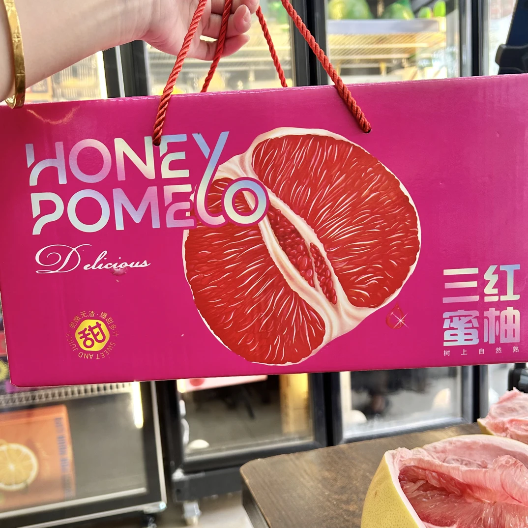 福建三红蜜柚一箱2个装