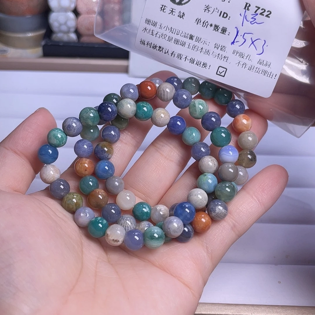 悦***儿硅化玉未镶嵌手镯