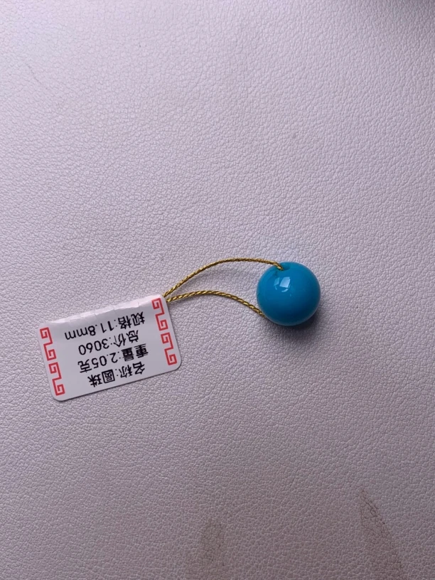 原矿无优化绿松石圆珠