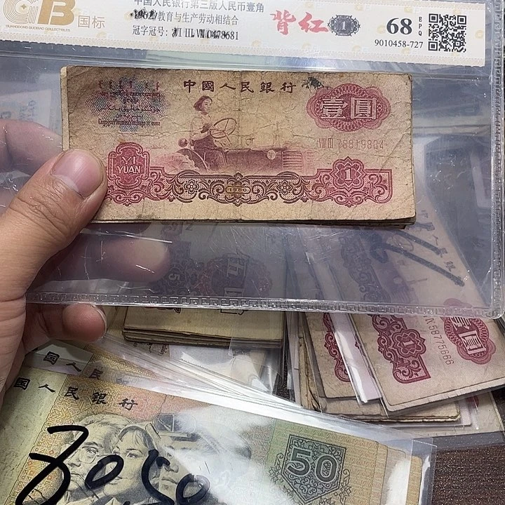 第三版拖拉机6张