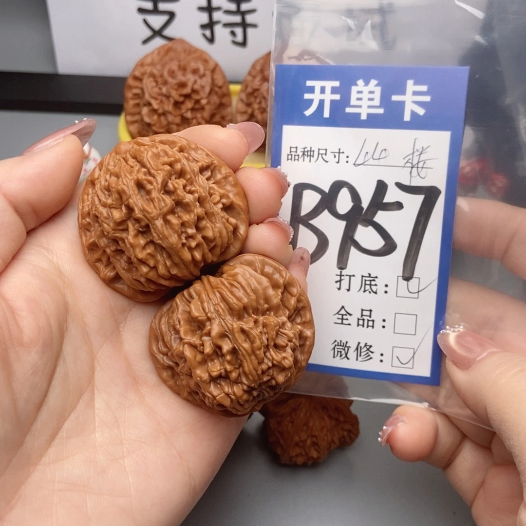 吊坠桃核核桃四座楼狮子头