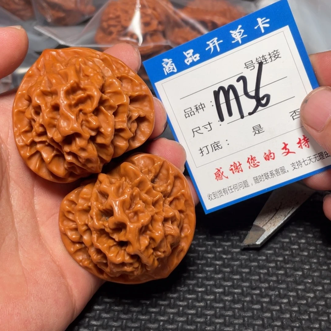 核桃其他狮子头的