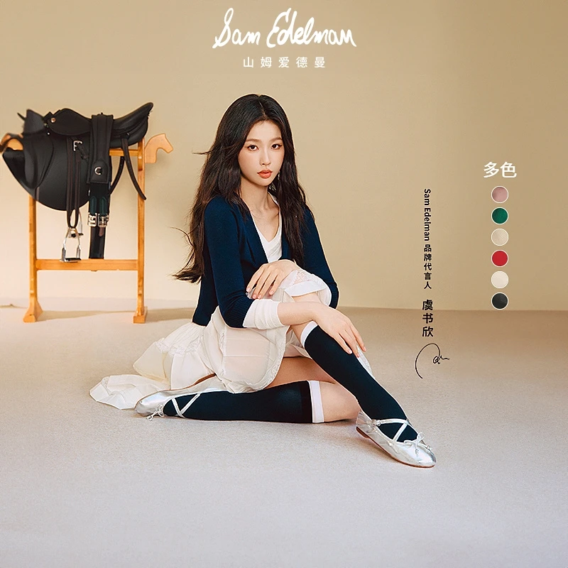 虞书欣同款SAMEDELMAN山姆爱德曼甜心芭蕾鞋玛丽珍CIRCUS ZURI