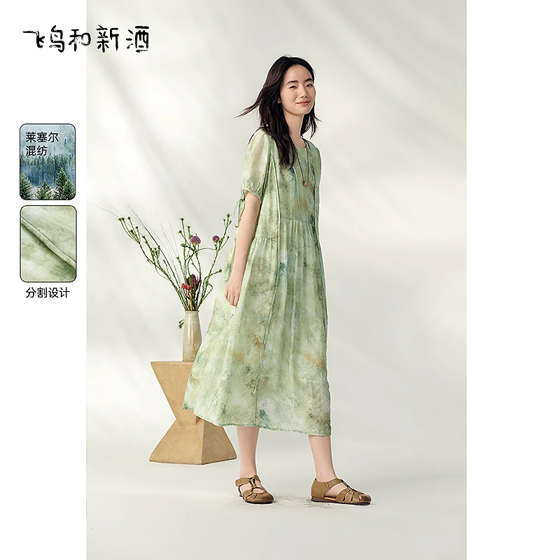 【新】飞鸟和新酒设计感短袖连衣裙女夏款宽松显瘦天丝裙FD53182031