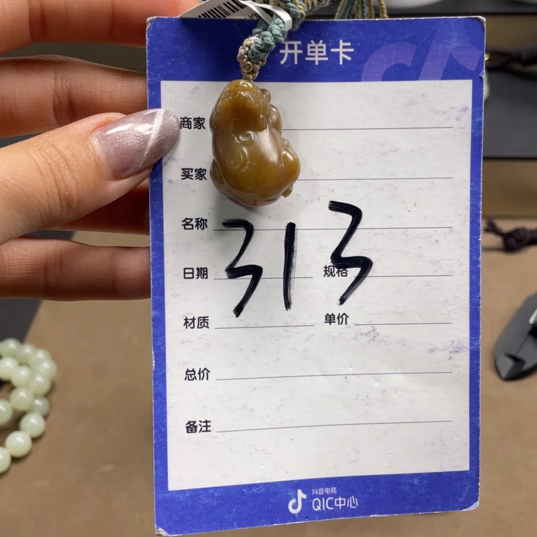颈饰未镶嵌和田玉